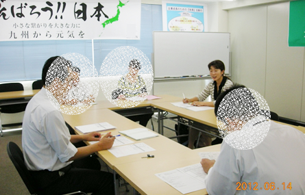 地図製作会社の安全衛生委員会